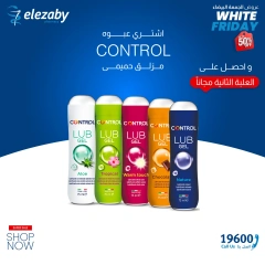 Page 16 in White Friday Deals at El Ezaby Pharmacies Egypt