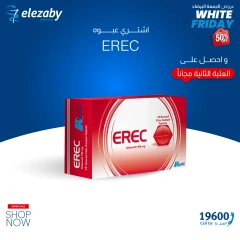 Page 17 in White Friday Deals at El Ezaby Pharmacies Egypt