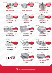 Página 11 en Ofertas del Viernes Blanco en Al Tawheed Welnour Egipto