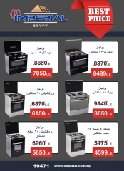 Página 54 en Ofertas del Viernes Blanco en Al Tawheed Welnour Egipto