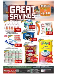 Page 1 in Weekend Deals at Al-Ezza Hypermarket Oman