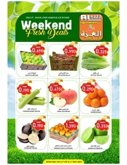 Page 2 in Weekend Deals at Al-Ezza Hypermarket Oman