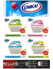 Page 15 in Weekend Deals at Al-Ezza Hypermarket Oman