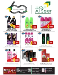 Page 19 in Weekend Deals at Al-Ezza Hypermarket Oman