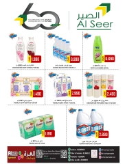 Page 20 in Weekend Deals at Al-Ezza Hypermarket Oman