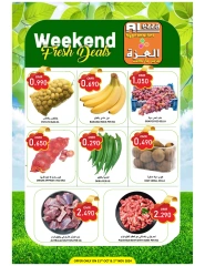 Page 3 in Weekend Deals at Al-Ezza Hypermarket Oman