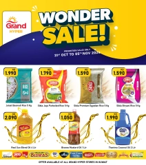 Page 1 in WONDER SALE at Grand Hypermarket Kuwait