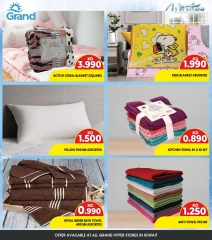 Page 10 in WONDER SALE at Grand Hypermarket Kuwait