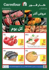 Page 1 in Fresh deals at Carrefour Egypt