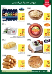 Page 4 in Fresh deals at Carrefour Egypt