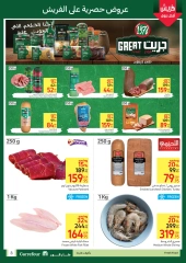 Page 3 in Fresh deals at Carrefour Egypt