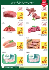 Page 5 in Fresh deals at Carrefour Egypt