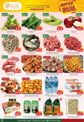 Page 2 dans Offres spéciales chez Carry Fresh Qatar