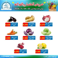 Página 2 en Ofertas de frutas y verduras en Cooperativa Sabah Al Ahmad Kuwait