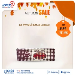 Page 4 in Grocery Offers at Hyperone Egypt