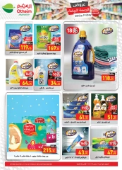 Página 25 en Ofertas del Viernes Blanco en Mercados Othaim Egipto