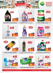 Página 27 en Ofertas del Viernes Blanco en Mercados Othaim Egipto