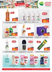 Página 28 en Ofertas del Viernes Blanco en Mercados Othaim Egipto