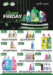 Página 26 en Ofertas del Viernes Blanco en Mercados Othaim Egipto