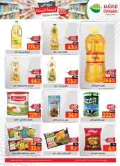 Página 17 en Ofertas del Viernes Blanco en Mercados Othaim Egipto