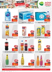 Página 22 en Ofertas del Viernes Blanco en Mercados Othaim Egipto