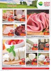 Página 2 en Ofertas del Viernes Blanco en Mercados Othaim Egipto