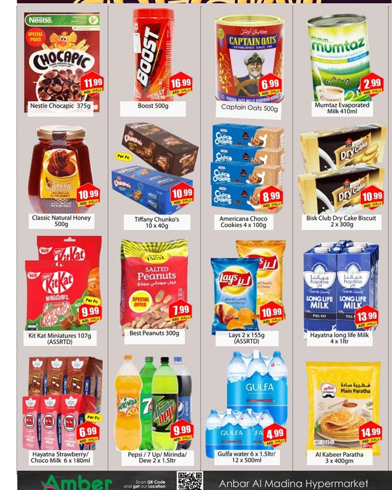 Page 2 in Midweek deals at Anbar AL Madina UAE