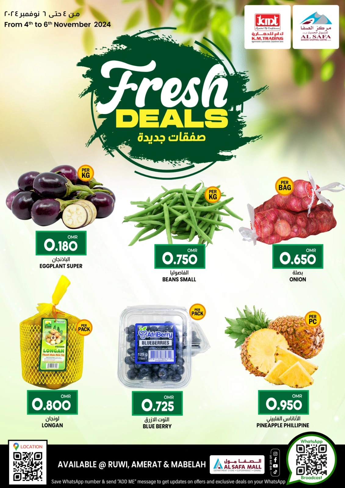 Page 1 in Fresh deals at KM trading & Al Safa Oman