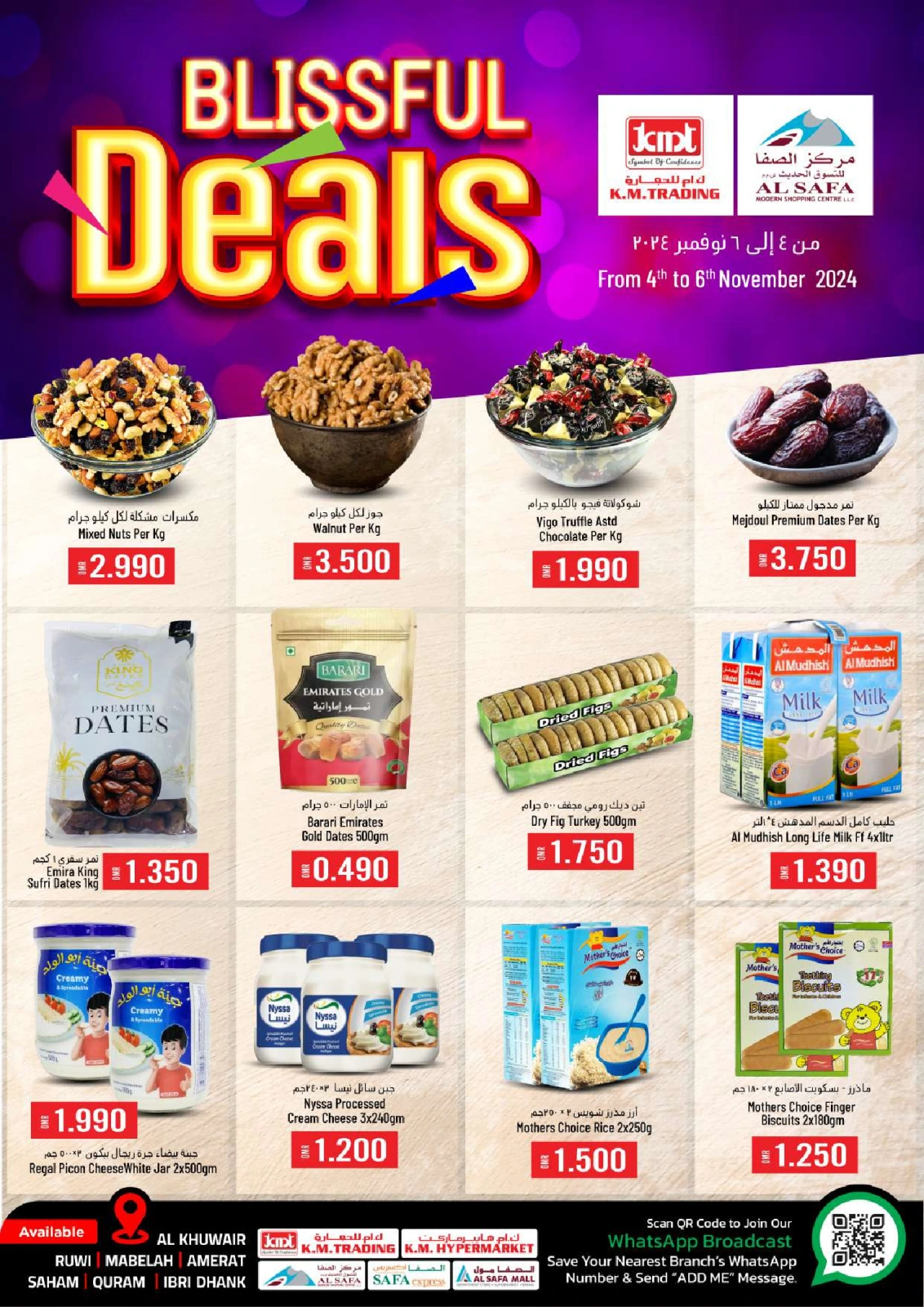 Page 32 in Blissful Deals at KM trading & Al Safa Oman