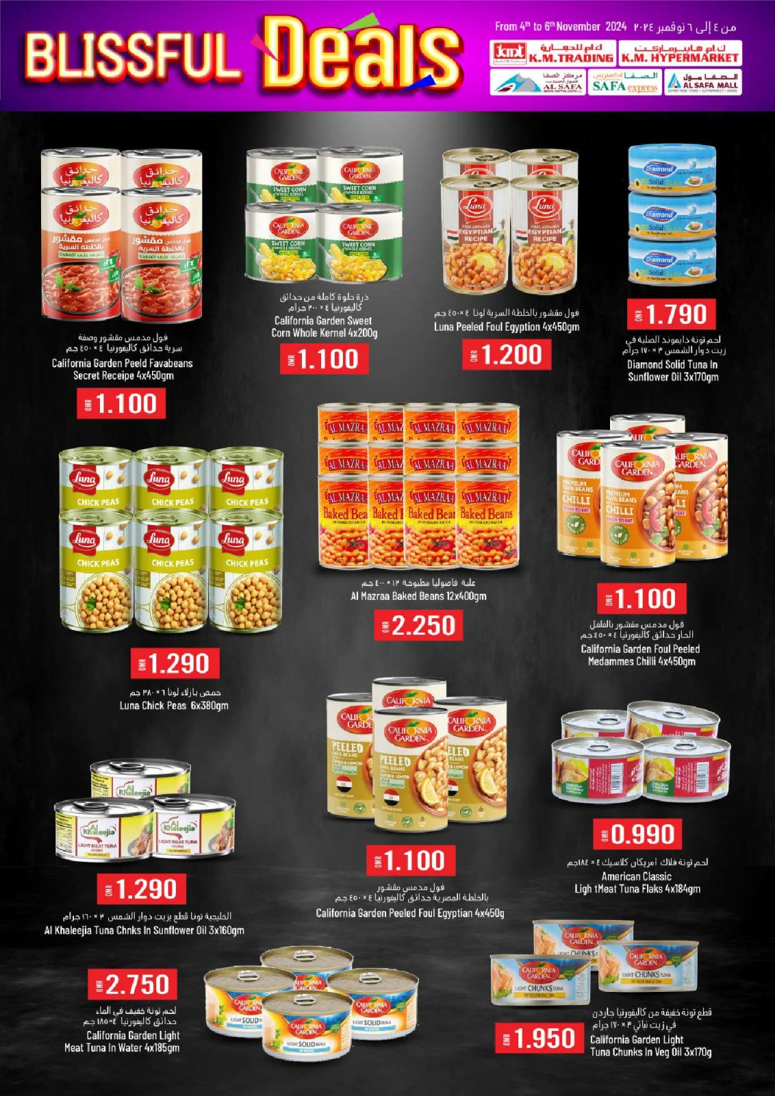 Page 34 in Blissful Deals at KM trading & Al Safa Oman
