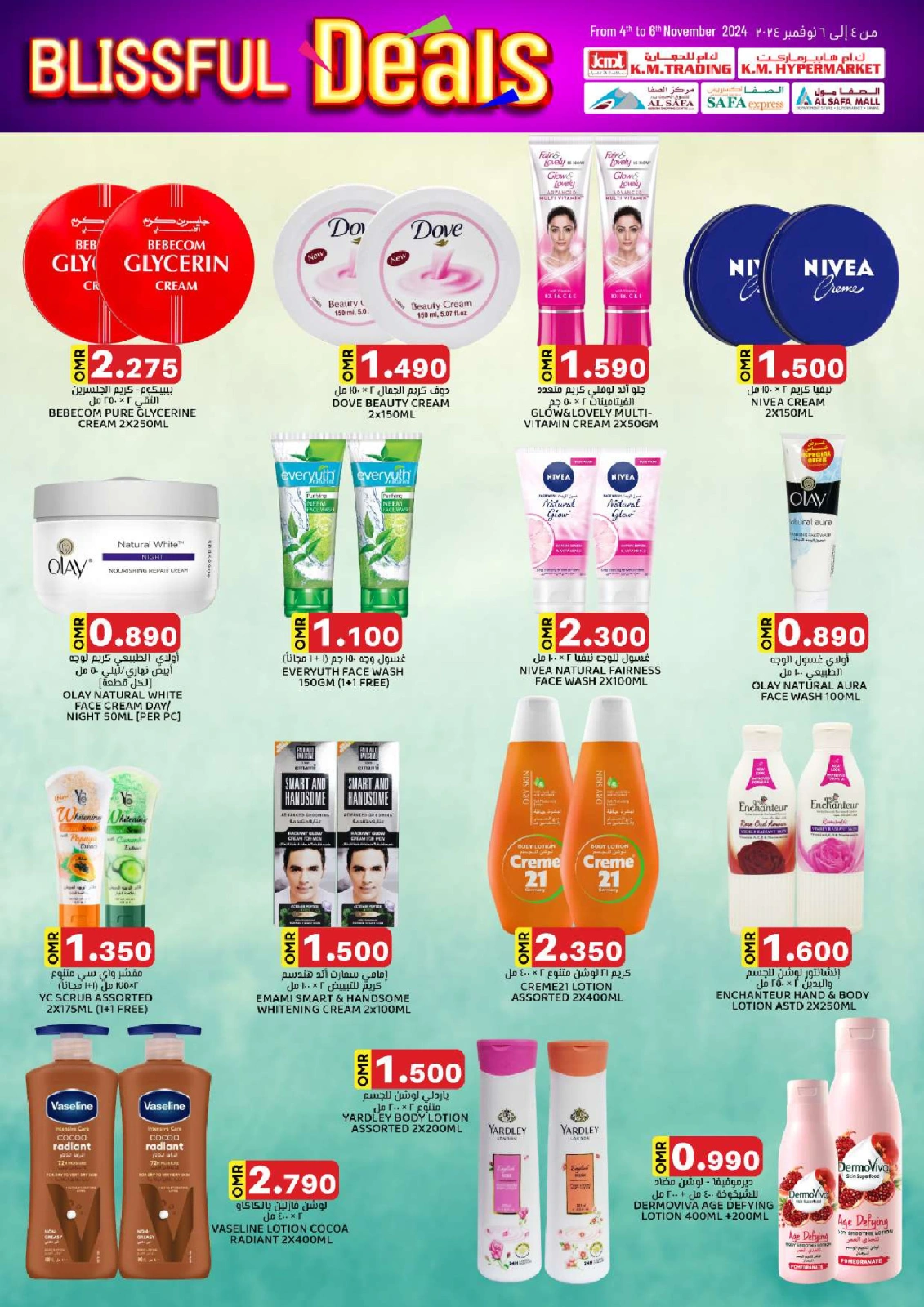 Page 52 in Blissful Deals at KM trading & Al Safa Oman