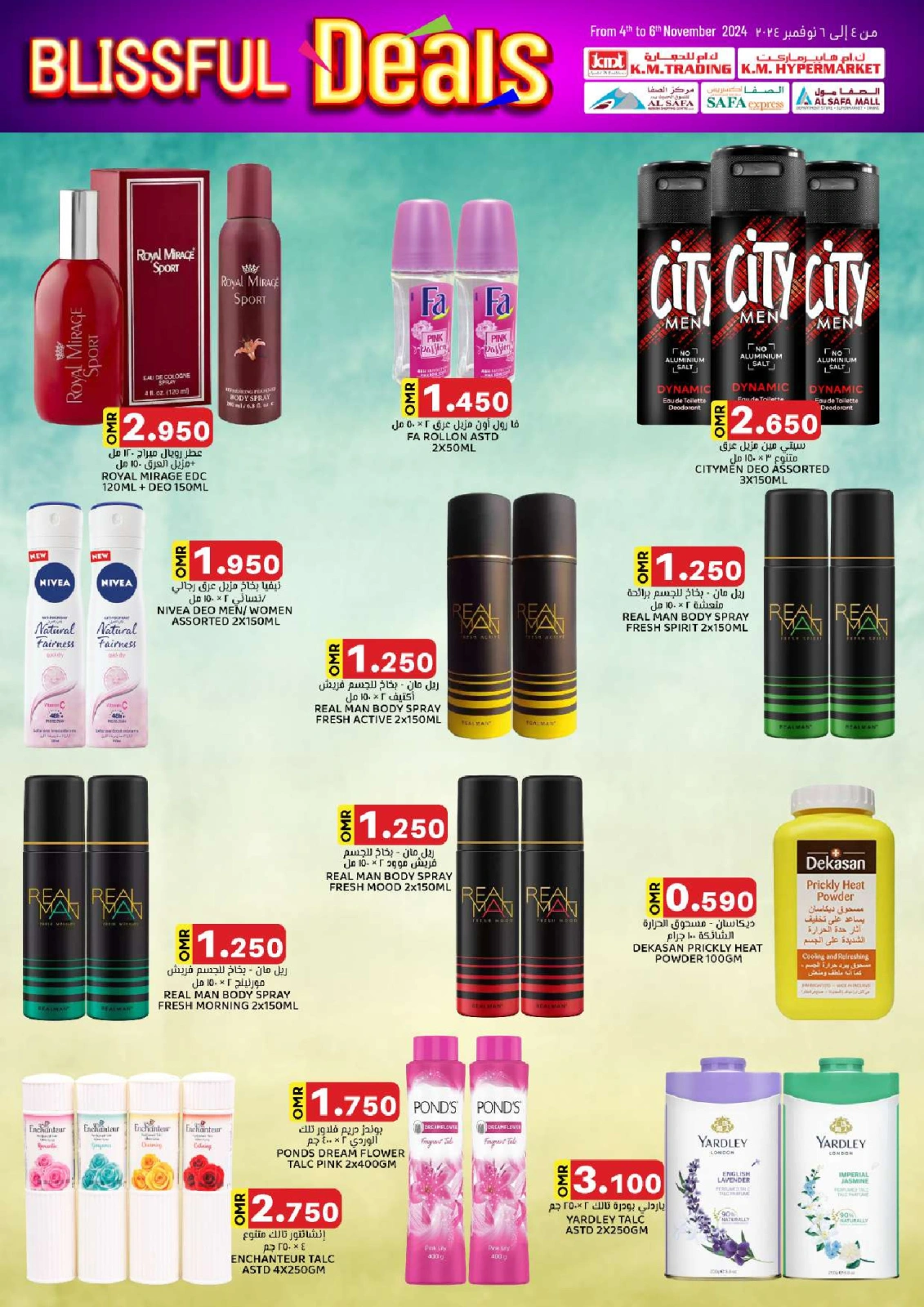Page 53 in Blissful Deals at KM trading & Al Safa Oman