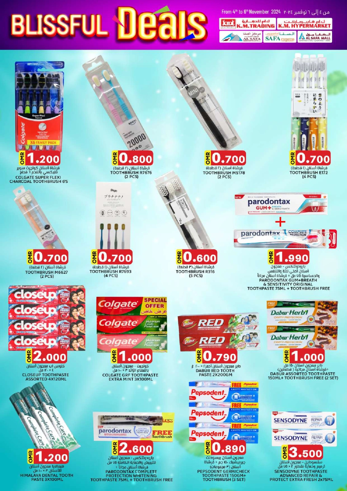 Page 54 in Blissful Deals at KM trading & Al Safa Oman