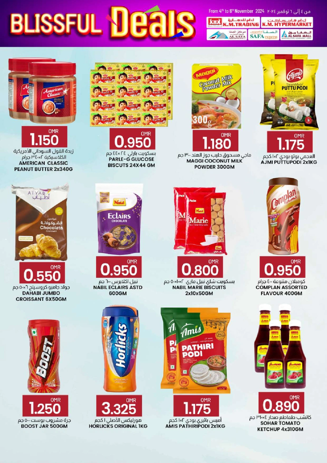Page 38 in Blissful Deals at KM trading & Al Safa Oman