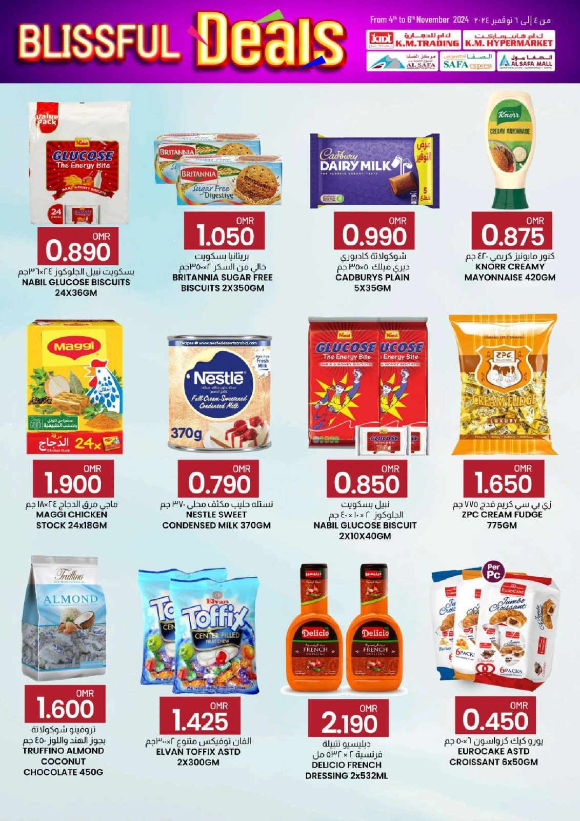 Page 42 in Blissful Deals at KM trading & Al Safa Oman