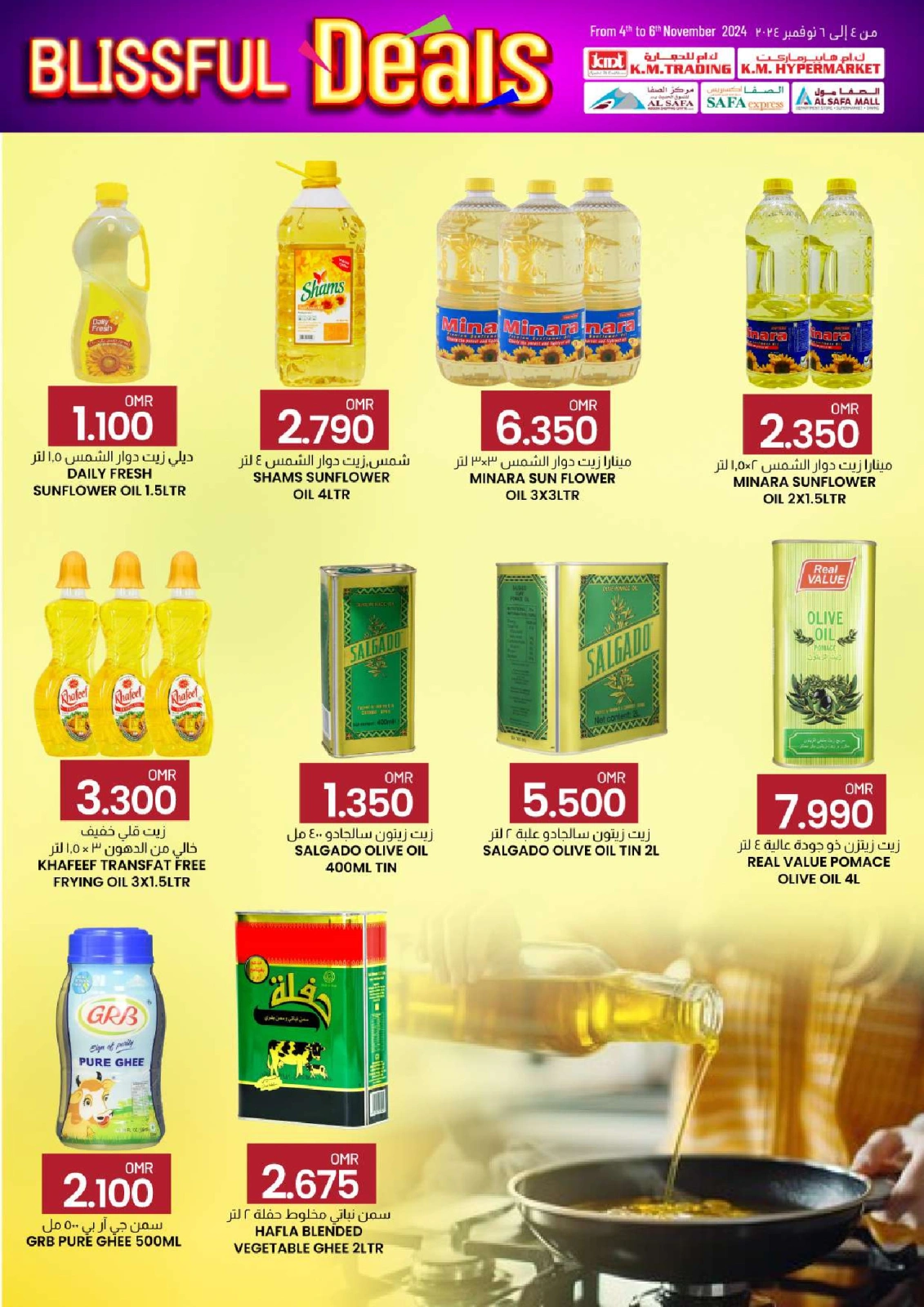 Page 44 in Blissful Deals at KM trading & Al Safa Oman