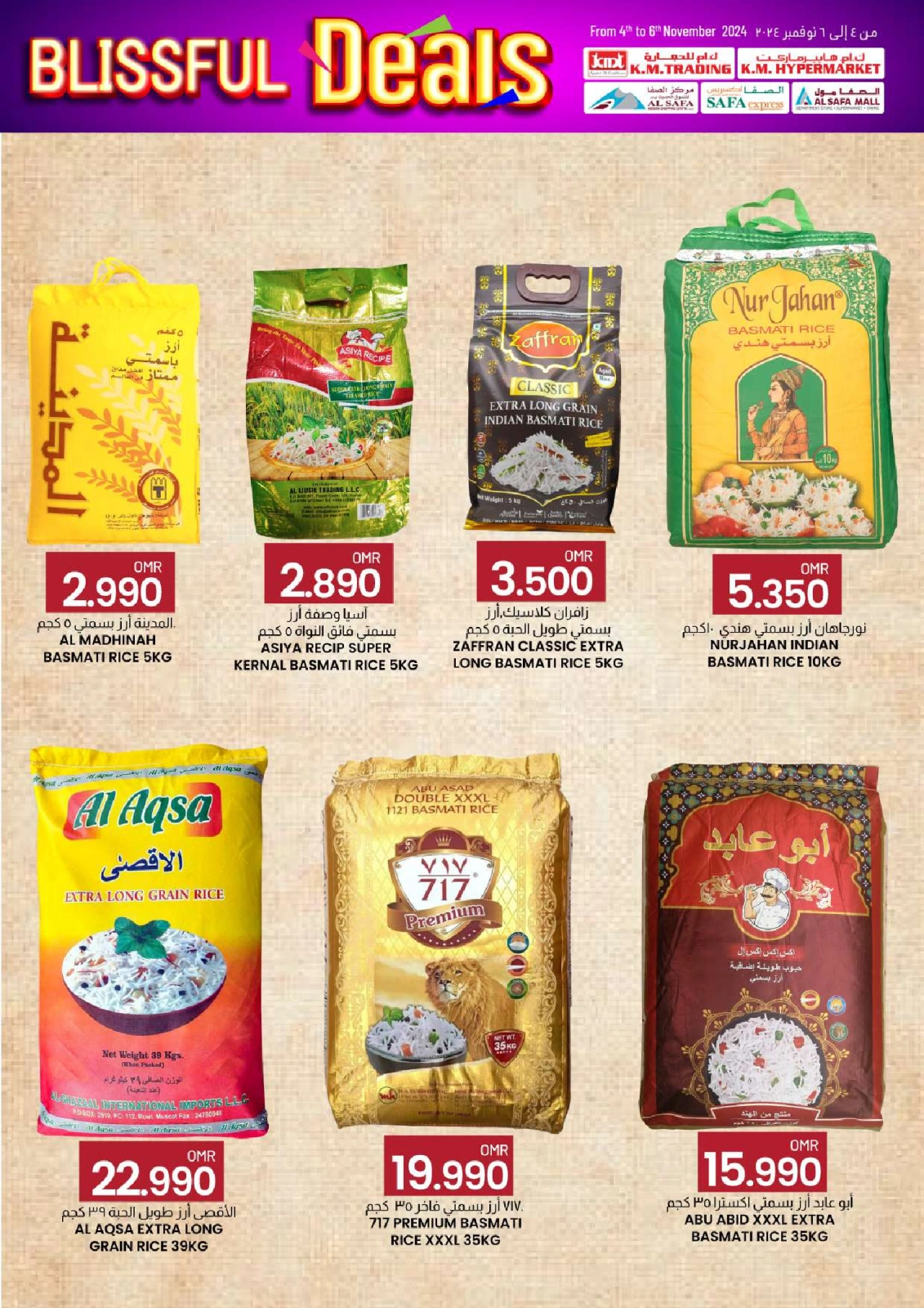 Page 45 in Blissful Deals at KM trading & Al Safa Oman