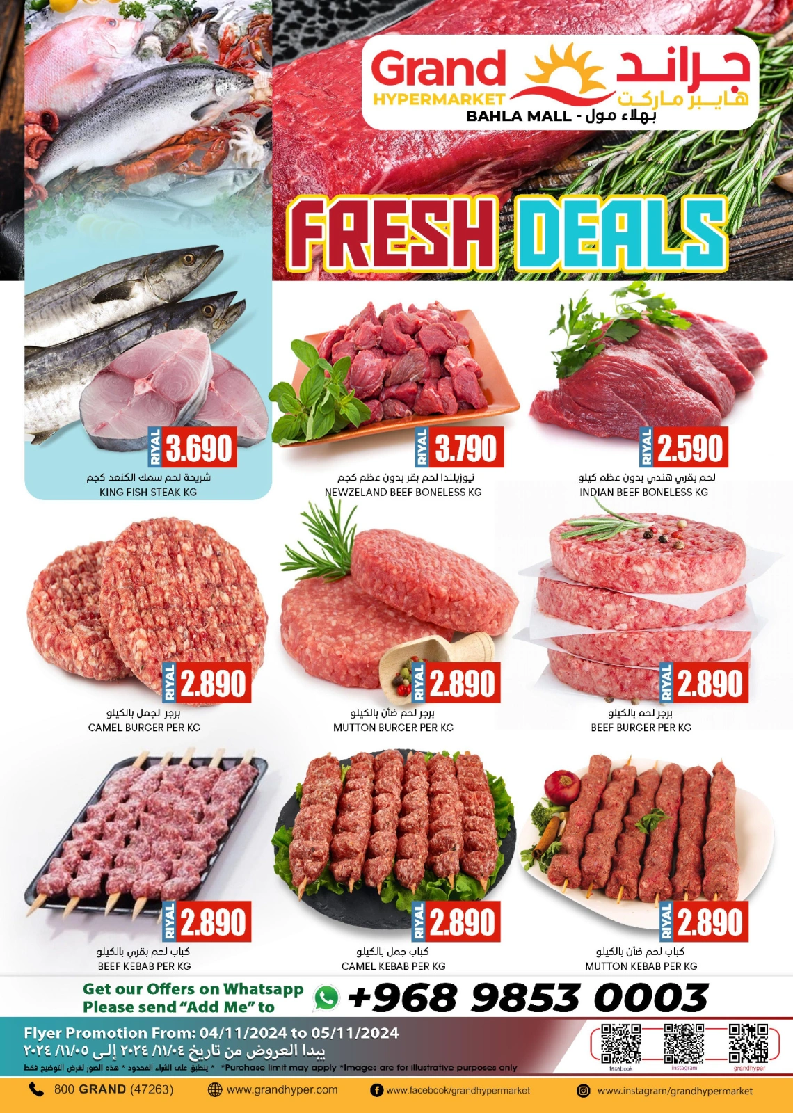 Page 2 in Monday and Tuesday offers at Grand Hypermarket Oman