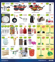 Page 11 in Big 3 Days Offers at Grand Hypermarket Kuwait