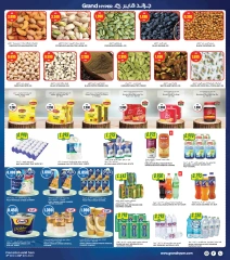 Page 15 in Big 3 Days Offers at Grand Hypermarket Kuwait