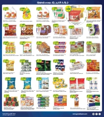 Page 16 in Big 3 Days Offers at Grand Hypermarket Kuwait