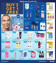 Page 4 in Big 3 Days Offers at Grand Hypermarket Kuwait