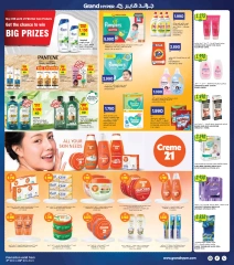 Page 5 in Big 3 Days Offers at Grand Hypermarket Kuwait