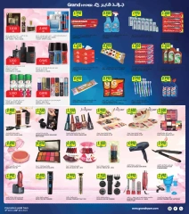 Page 6 in Big 3 Days Offers at Grand Hypermarket Kuwait