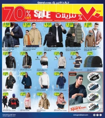 Page 7 in Big 3 Days Offers at Grand Hypermarket Kuwait