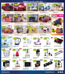 Page 8 in Big 3 Days Offers at Grand Hypermarket Kuwait