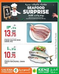 Página 1 en Ofertas de mariscos en Grupo Saudia Katar