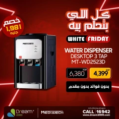 Page 10 in White Friday Deals at Dream 2000 Egypt