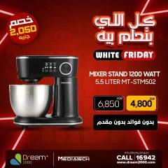 Page 9 in White Friday Deals at Dream 2000 Egypt