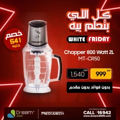 Page 13 in White Friday Deals at Dream 2000 Egypt